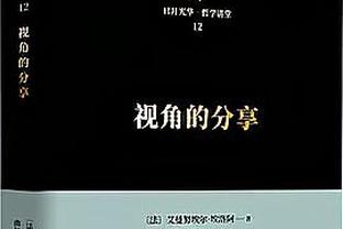 标准晚报：里斯-詹姆斯准备接受检查，切尔西担心他的伤势