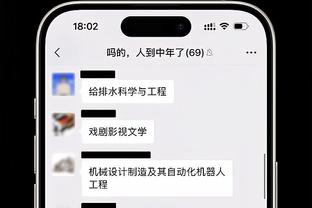 镜报：拉特克利夫将出资2.45亿镑改善曼联主场和训练基地基础设施