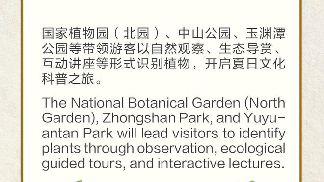 新利体育官方入口网址查询截图4