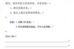 葡萄牙球员英超进球榜：C罗103球第一，B席40球第四