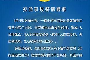 网记：联盟圈子里认为丁威迪的下一份合同会超过4年8100万美元