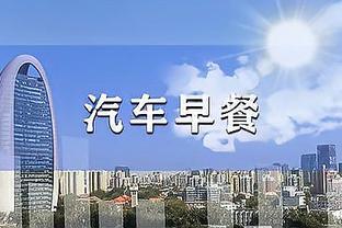 雷电竞官方首页app下载