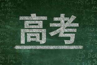 高管：仅湖人能交易追梦 别的球队掌控不了他带来的东西&除了LBJ