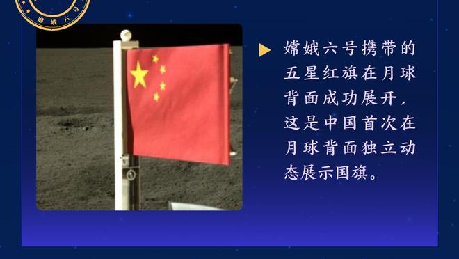 帕托全场数据：评分8.6全场最高，1射2传&3次关键传球