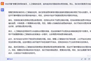 半岛官方手机网页版入口下载安装截图4