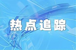 广州队荣誉簿：昔日中超八冠王，这一次能否活下去？