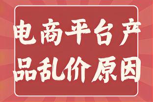 库里：我们需要追梦能够出战 他得成为帮我们夺冠的那个追梦