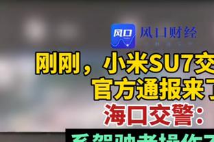 INS粉丝达到7500万！小罗社媒发文：非常感谢大家