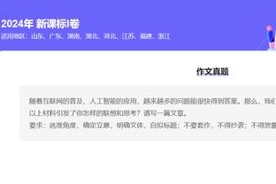 betway客户端苹果怎么下载截图3