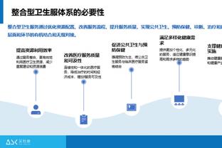 来了！NBA球探现场观战青岛VS广厦 关注杨瀚森表现